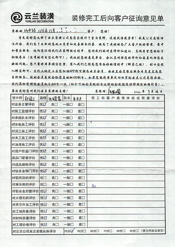 場中路2351弄13號