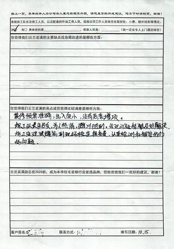 場中路2351弄13號1