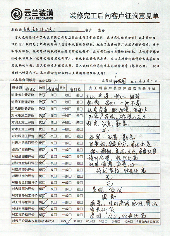 東陸路1018弄69號