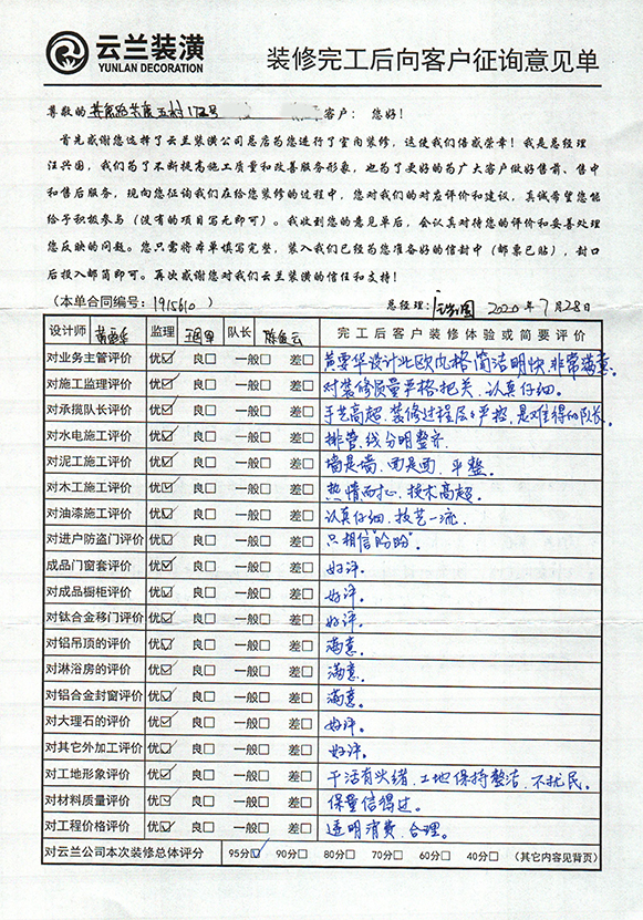 共康路共康五村172號