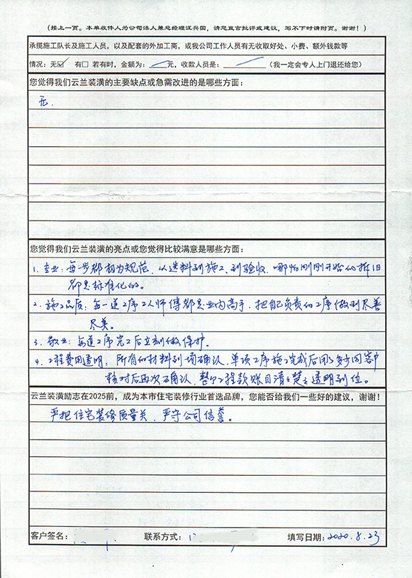 共康路共康五村172號1