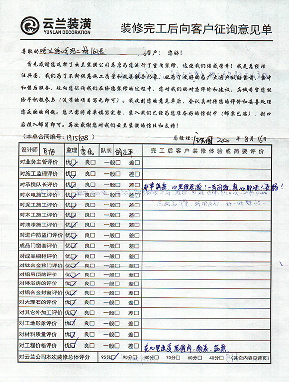 呼蘭路呼瑪二村162號