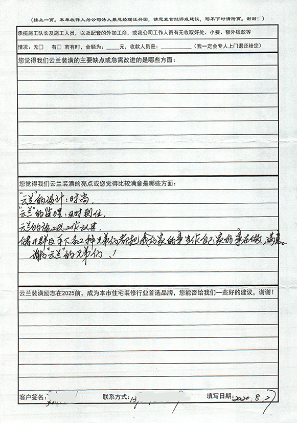 臨汾路299弄5號1