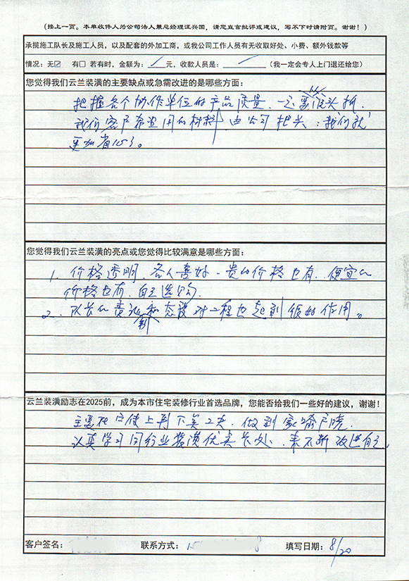 臨汾路1564弄25號1