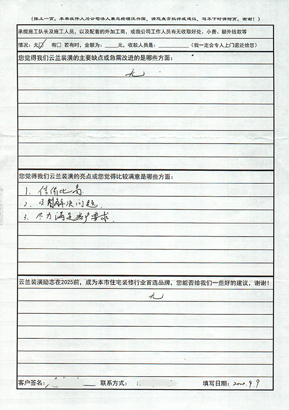 平型關路2199弄10號1