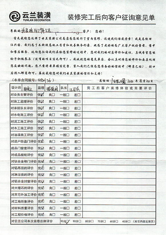 許昌路1479弄5號