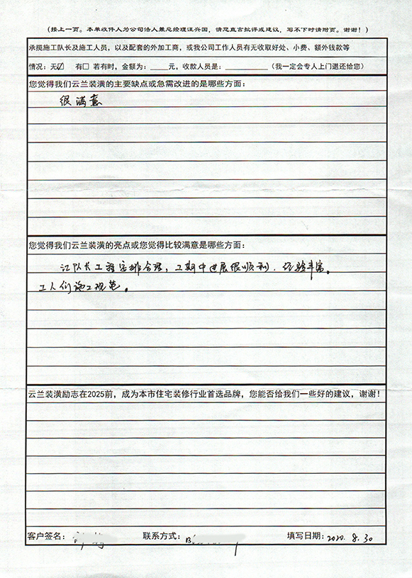 許昌路1479弄5號1