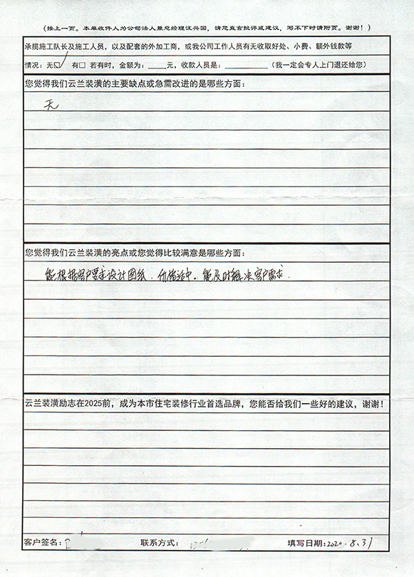 長臨路共康三村39號1