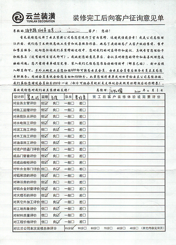 場(chǎng)中路2601弄18號(hào)