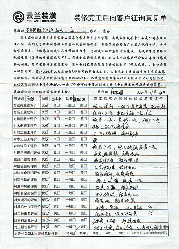 共和新路4703弄100號(hào)