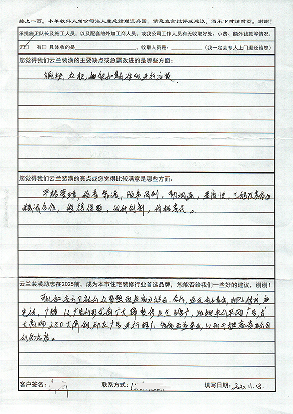 共和新路4703弄100號(hào)1