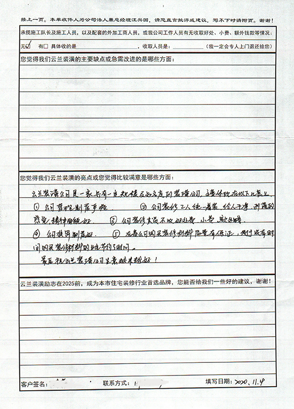 臨汾路1564弄10號1