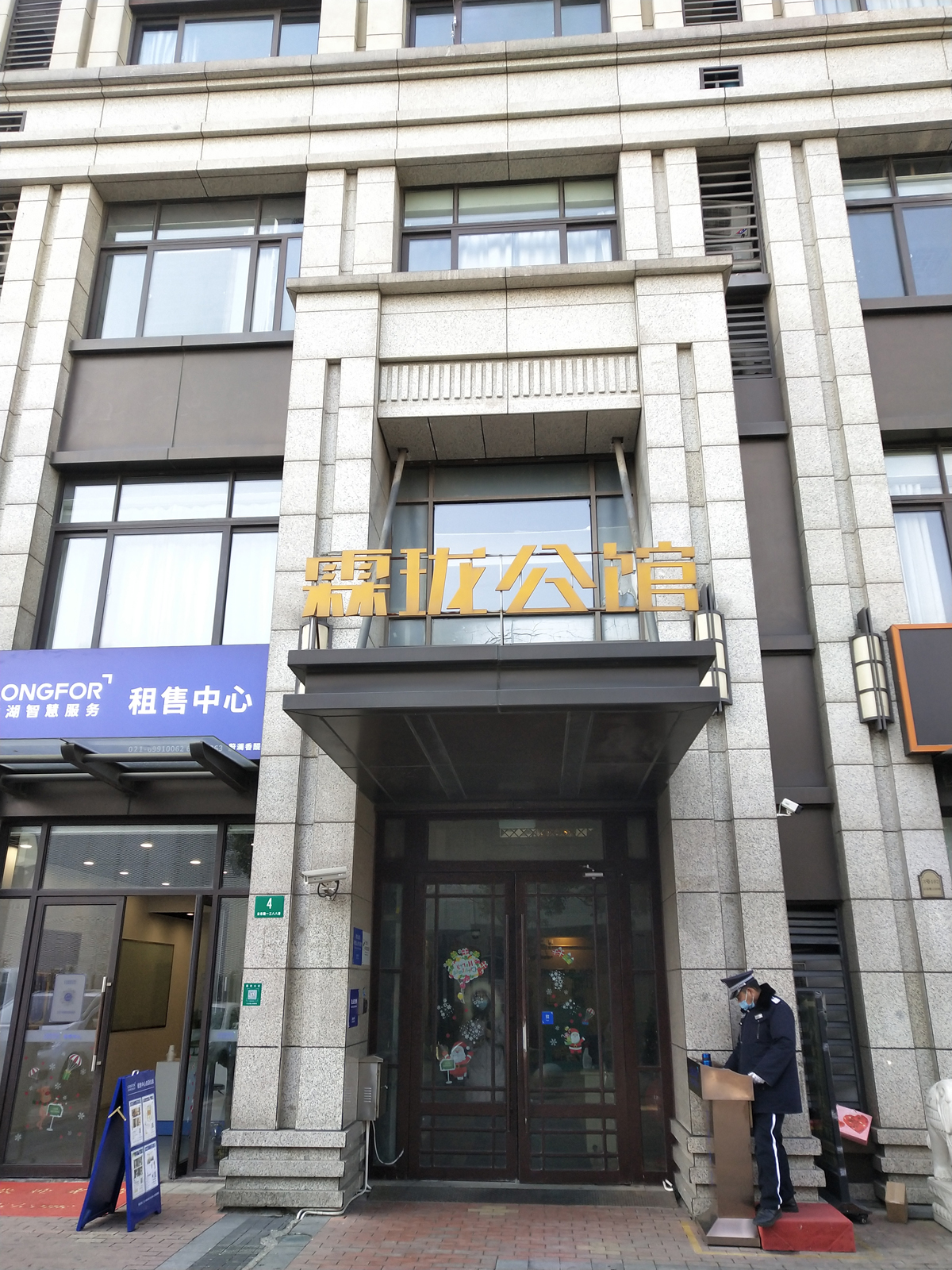 上海市嘉定區(qū)云谷路1388弄龍湖&middot;蔚瀾香醍1