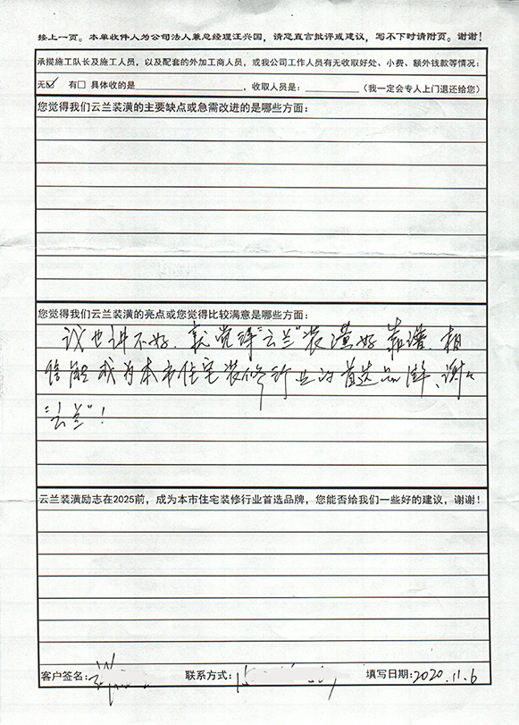 臨汾路1513弄32號1