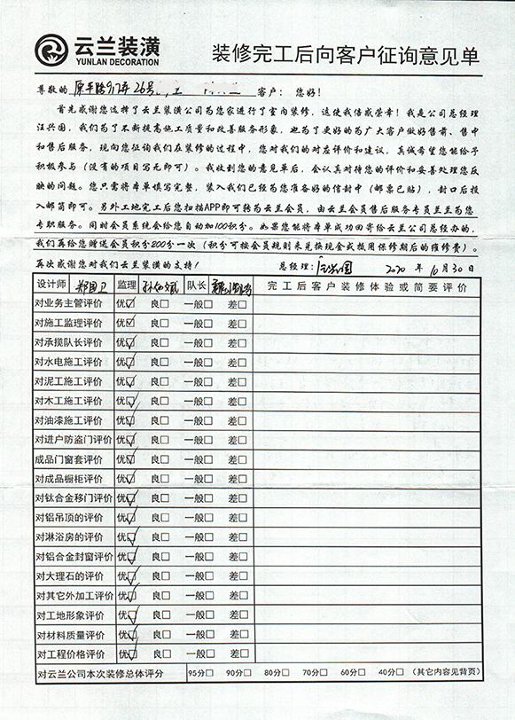 原平路917弄26號