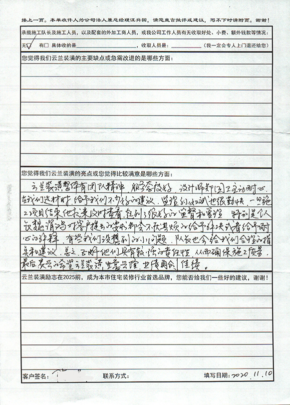 原平路917弄26號1