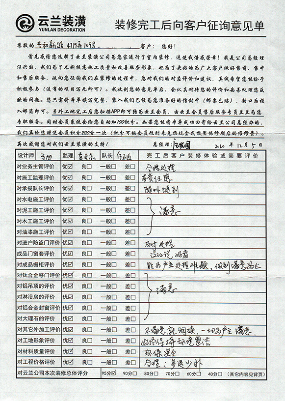 共和新路4719弄109號(hào)