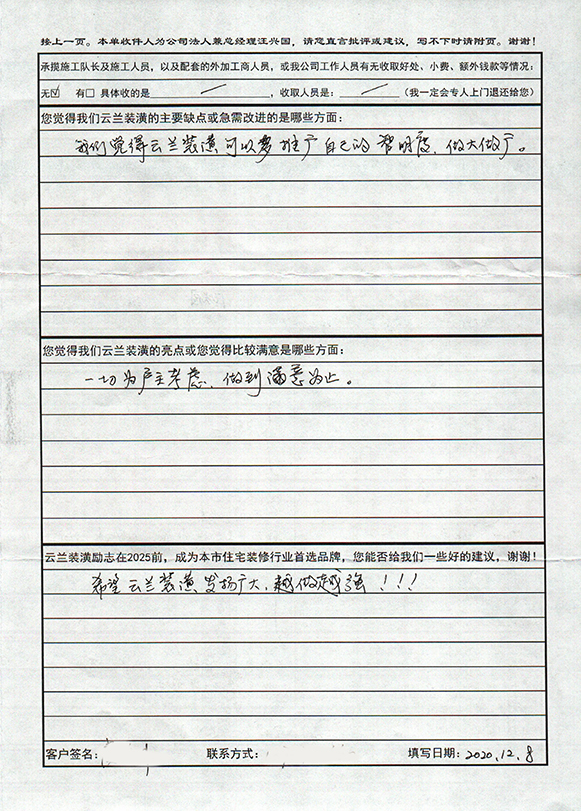 共和新路4719弄109號(hào)1