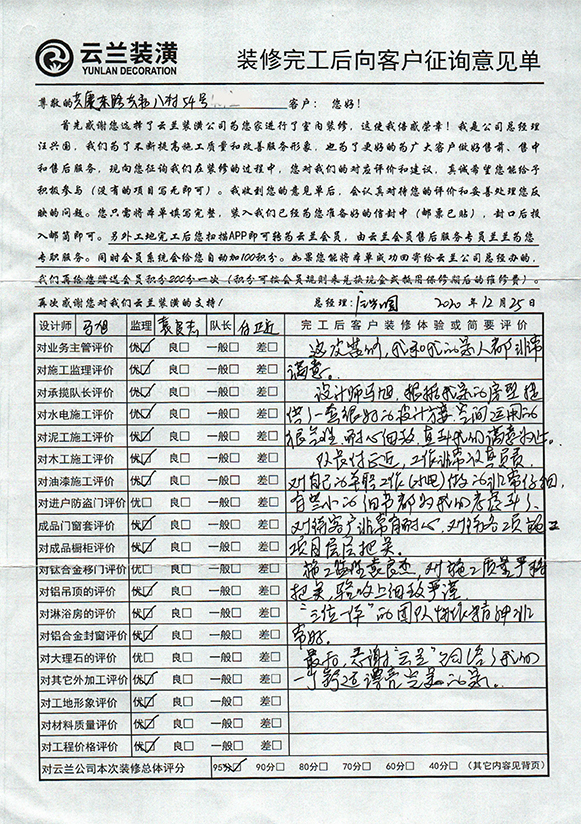 共康東路共康八村54號(hào)