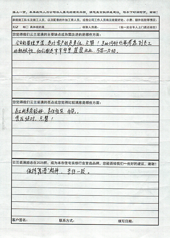 管弄路251弄38號(hào)1