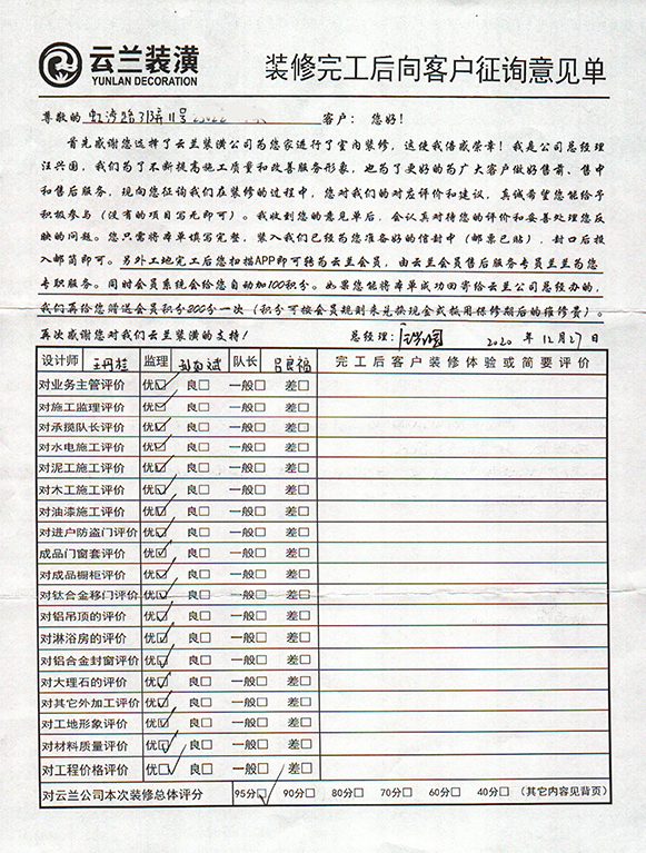 虹灣路313弄11號