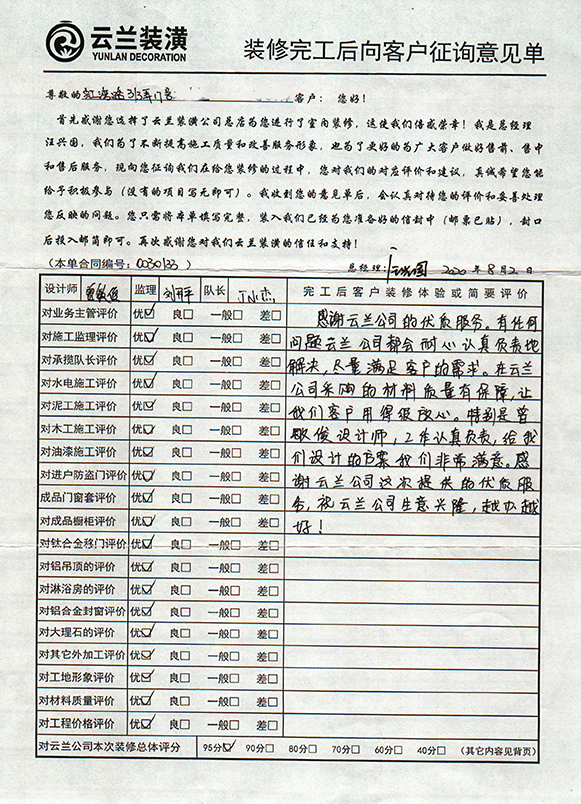 虹灣路313弄17號
