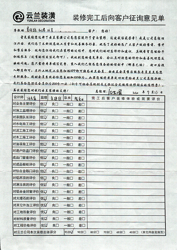 景鳳路403弄26號