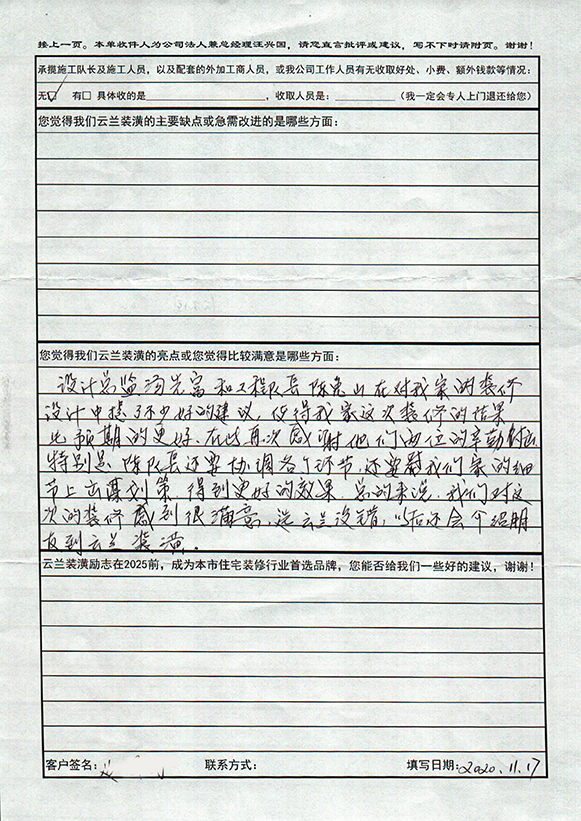 景鳳路403弄26號1