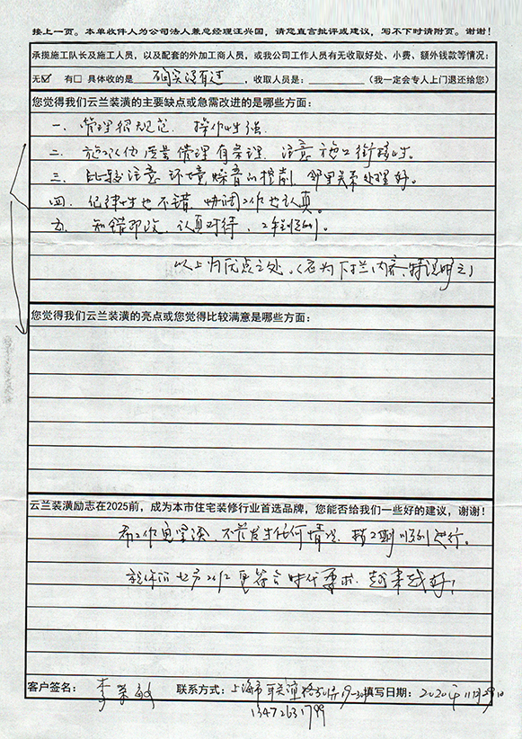 聯誼路501弄19號1