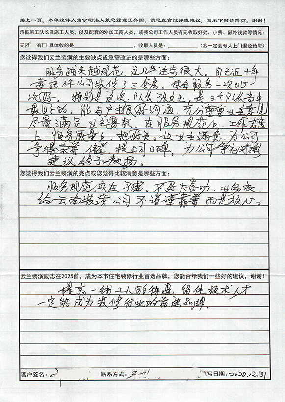 平順路550弄3號1