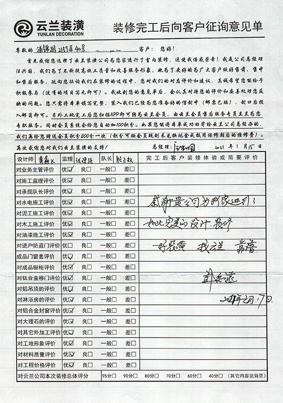 浦錦路2159弄40號