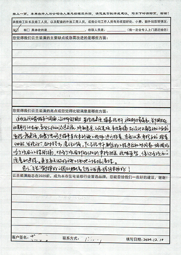 曲沃路373弄7號1