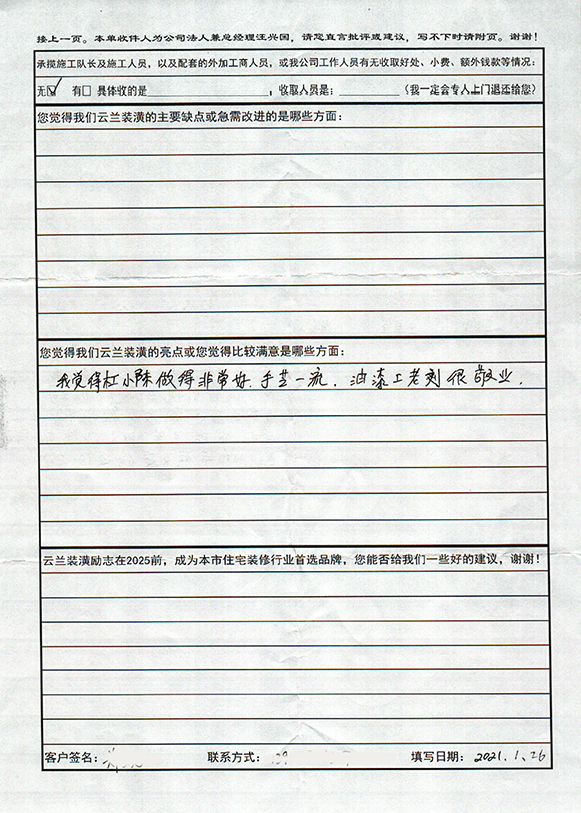 萬(wàn)順路1885弄9號(hào)1