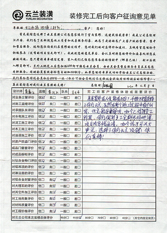 長(zhǎng)江西路泗塘二村94號(hào)