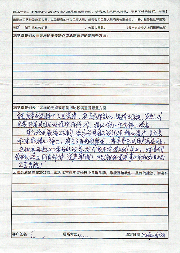 長(zhǎng)江西路泗塘二村94號(hào)1