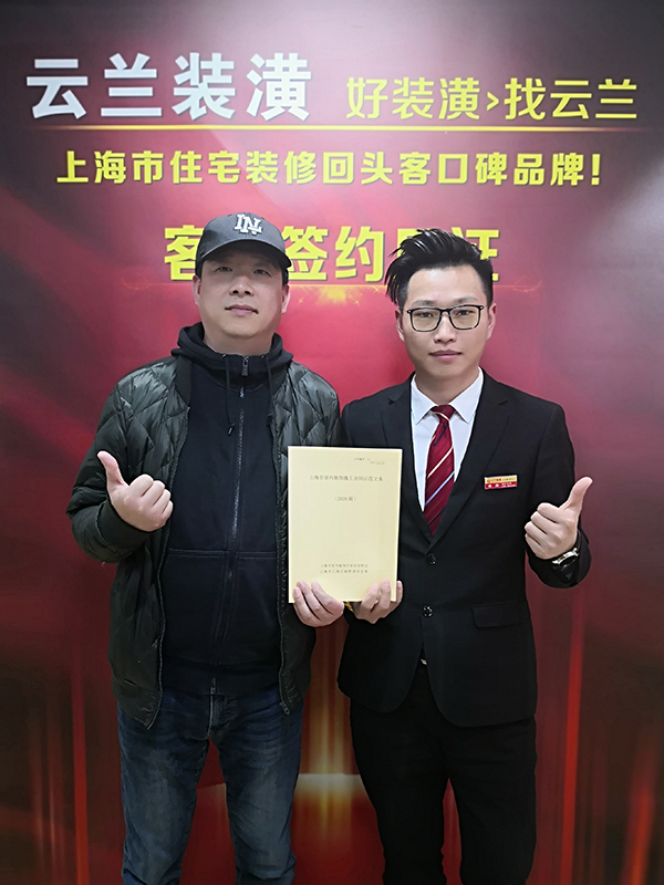 2021.3.28 楊清 聯誼路501弄48號