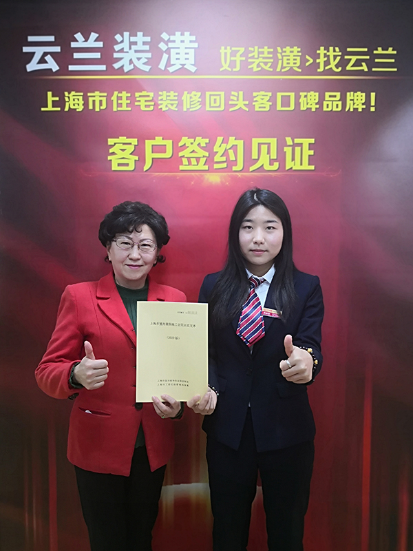 2021.3.26 陳金慧 臨汾路99弄6號502室