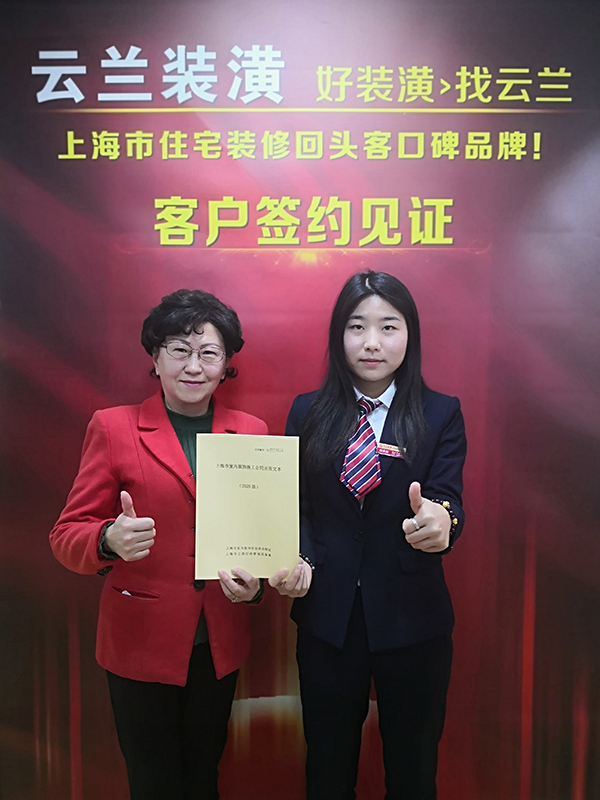 2021.3.26 陳金慧 臨汾路299弄4號1305室