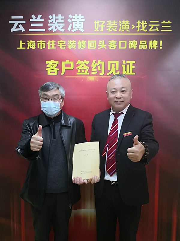 2021.3.26 楊正義 聽悅路960弄16號603室