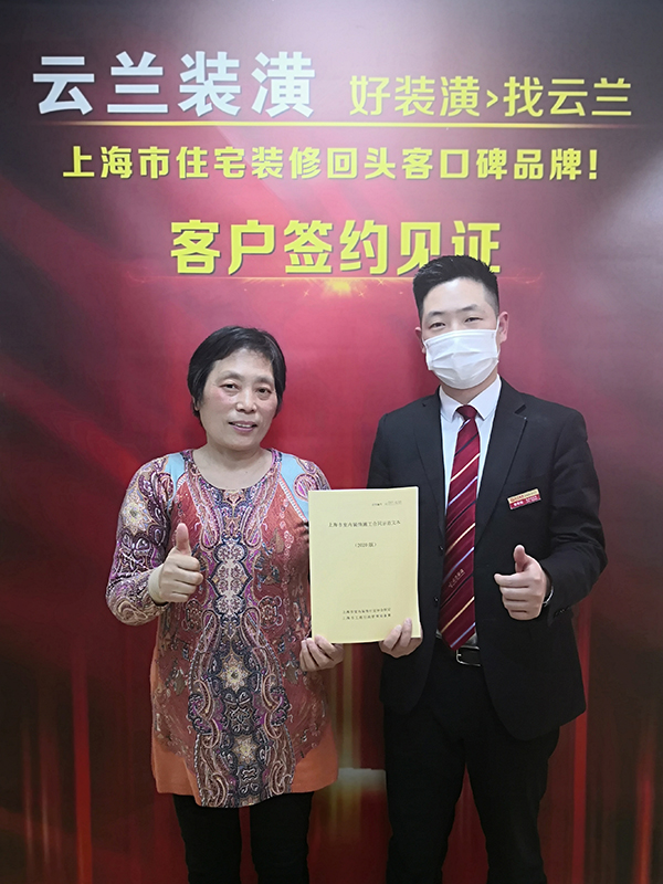 2021.3.27 曾敏俊 嶺南路559弄111號