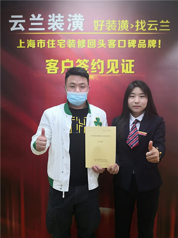 2021.3.27 陳金慧 虹灣路288弄26號