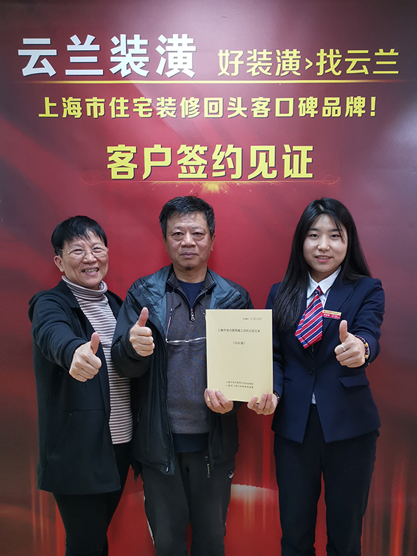 2021.3.28 陳金慧 汾西路260弄63號