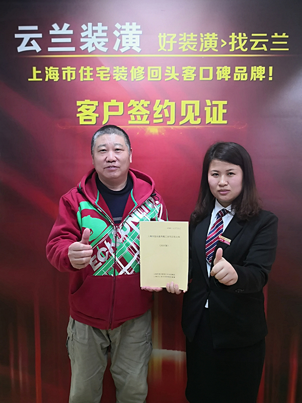 2021.3.28 翟杰玲 聞喜路806弄7號