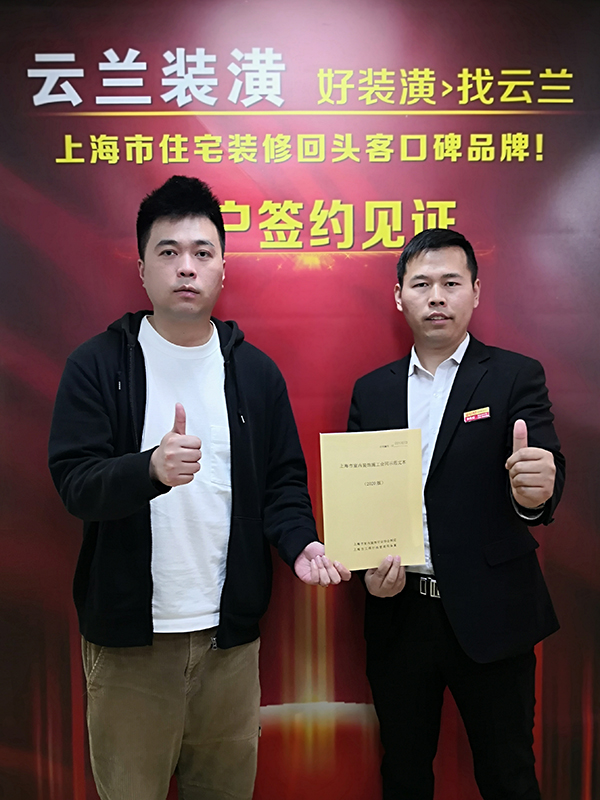 2021.4.4 張新勇 電臺路599 弄81號