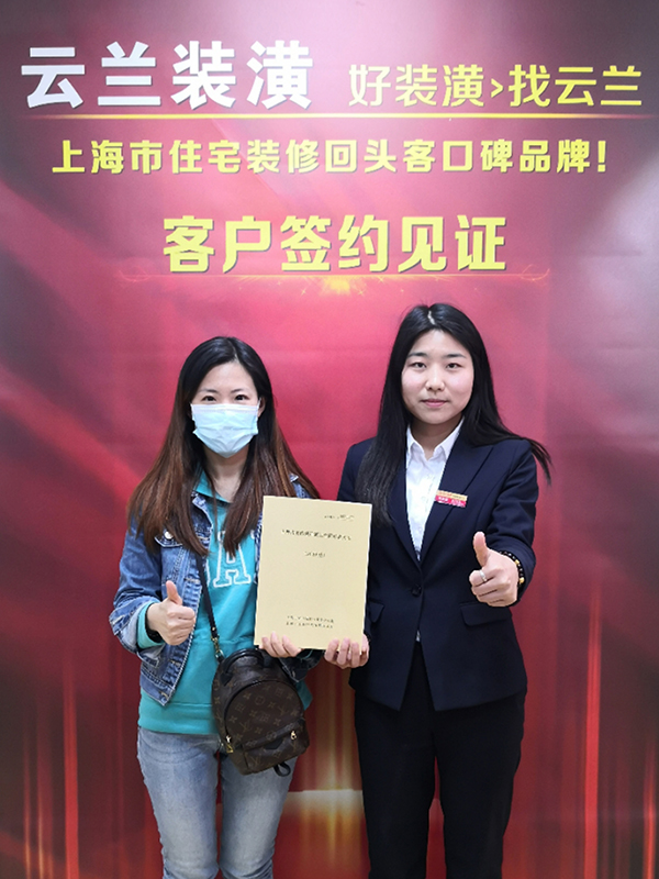 2021.4.5 陳金慧，延長西路529弄9號