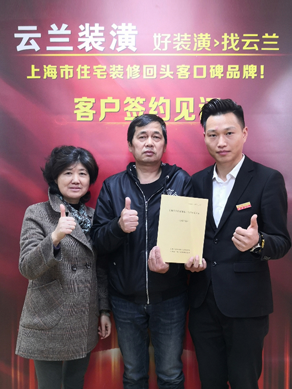 2021.4.7 楊清，彭越浦路800弄20號