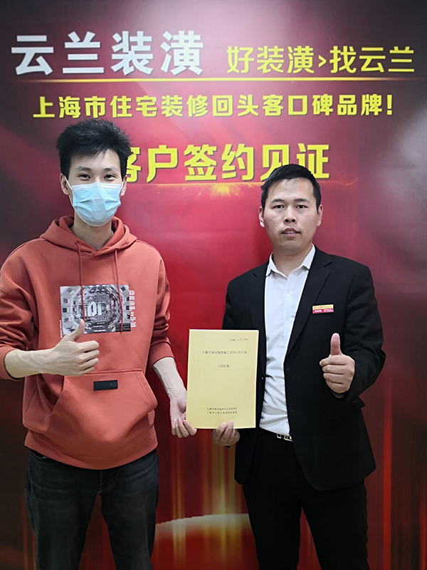 2021.4.10 張新勇 江楊南路466弄1號