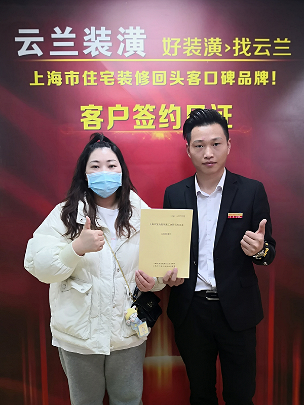 2021.4.11 楊清 富錦路1659弄