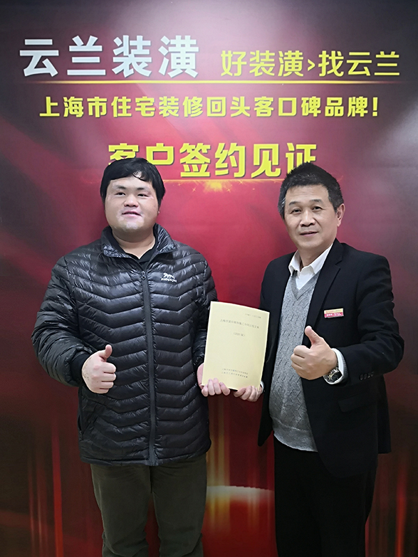 2021.4.12 李榮平 共和新路710弄38號