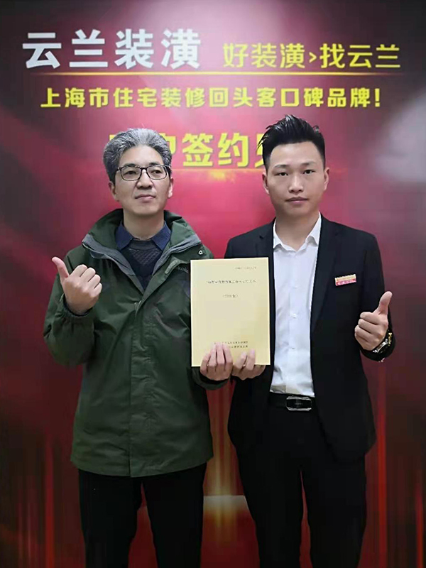 2021.4.16 楊清 潘經路5777弄185號